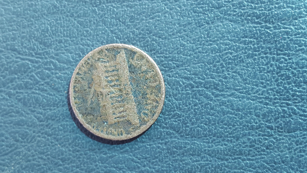 1980-Something-Penny.-Severely-Mangled.-PMD?